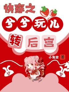 快穿之绝色若然晴空 快穿之绝色若然晴空