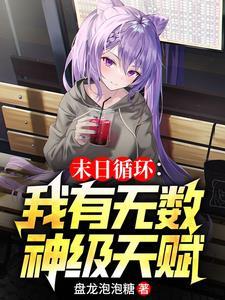 生化危机爆发游戏 生化危机爆发游戏