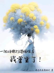 把一手好牌打得稀巴烂的星座 把一手好牌打得稀巴烂的星座