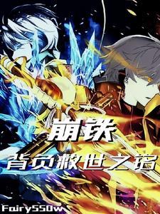 崩壊ピエロ 崩壊ピエロ