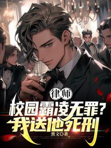 刺死霸凌者 刺死霸凌者