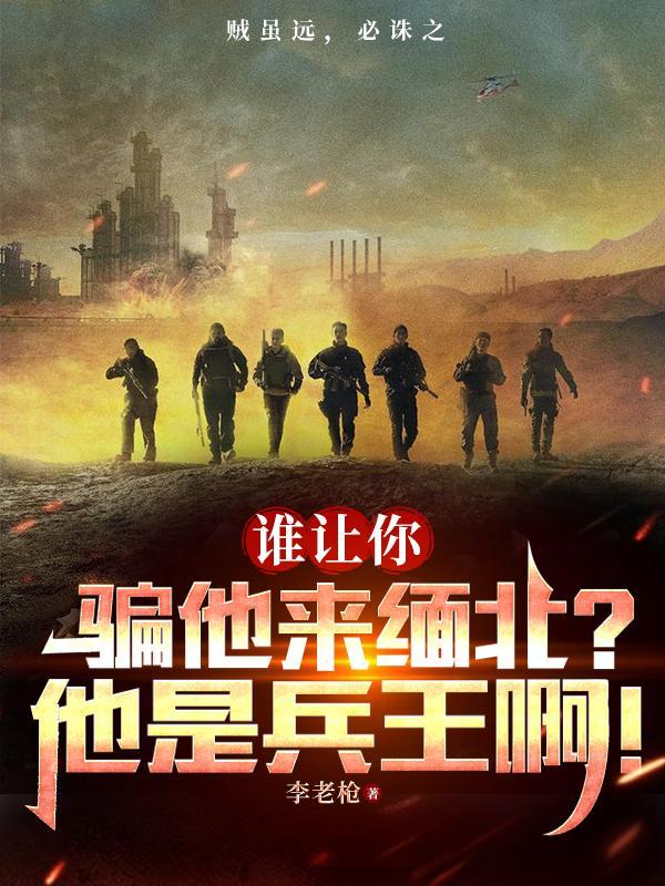 缅北谁在控制 缅北谁在控制
