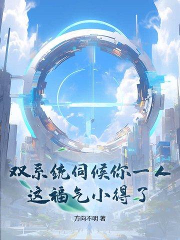 双系统吧 双系统吧