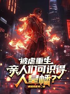 偏心眼 偏心眼