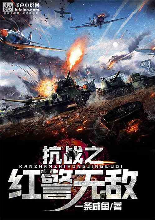红警无敌命令