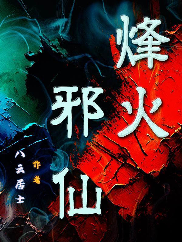 烽火onu 烽火onu