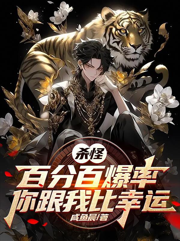 杀怪升级的游戏 杀怪升级的游戏