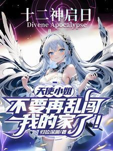 天使もえssnl 天使もえssnl