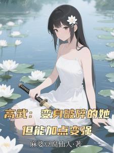 你战场刷成神阅读 你战场刷成神阅读