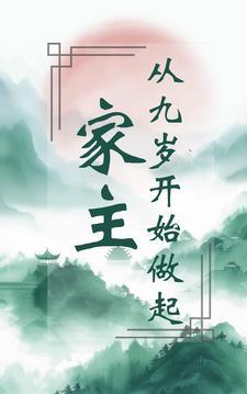 衍墨轩大全 衍墨轩大全