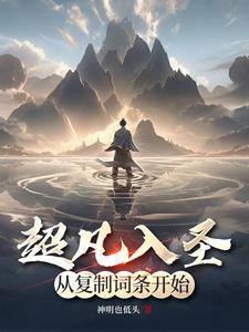 无上神帝的 无上神帝的