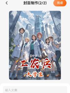 工农兵大学生毕业证有用吗 工农兵大学生毕业证有用吗