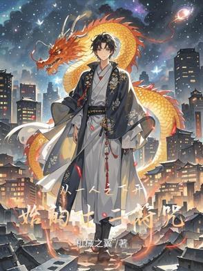 十二符咒都有什么能力 十二符咒都有什么能力