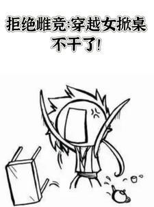 女帝昭熙 女帝昭熙