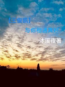 与你相遇真好作文600字 与你相遇真好作文600字
