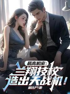 技校生就业形势 技校生就业形势