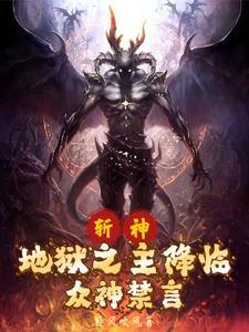 从斩杀神龙开始选择爱看书吧 从斩杀神龙开始选择爱看书吧
