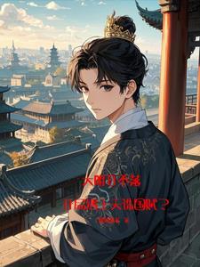日月山河还在什么意思 日月山河还在什么意思