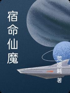 宿命大神 宿命大神