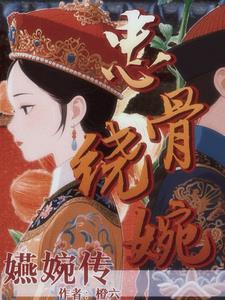 婉娘汉服原版是哪家 婉娘汉服原版是哪家