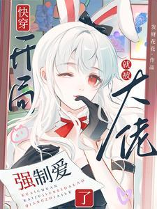 开局就被变强 开局就被变强