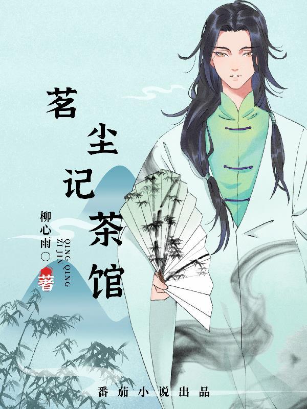 茗记茶叶价格 茗记茶叶价格