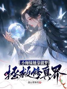 我拒绝男生 我拒绝男生