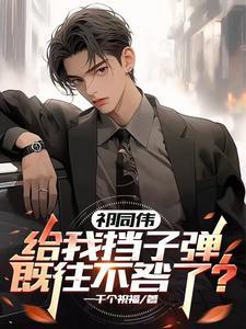 侯亮平要查我 侯亮平要查我