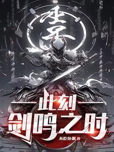 穿越帮派少主的 穿越帮派少主的