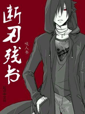 断刃刀图片 断刃刀图片