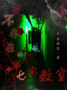 不存在的地域讲的是什么 不存在的地域讲的是什么