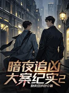 暗夜见微光作文1000字 暗夜见微光作文1000字