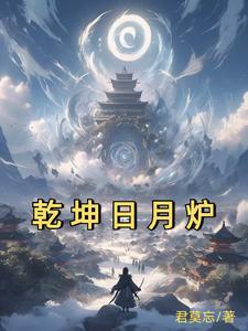 太古战祖最新章节 太古战祖最新章节