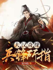 汉景帝兄弟 汉景帝兄弟
