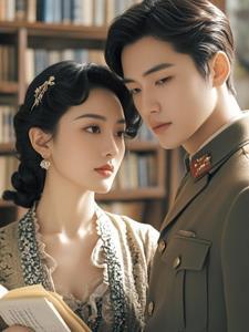 古穿今军婚宠文古穿今吧 古穿今军婚宠文古穿今吧