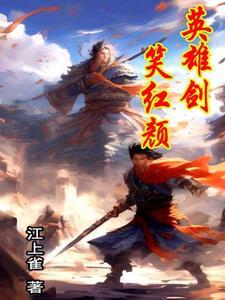 刀光枪影三十二集 刀光枪影三十二集