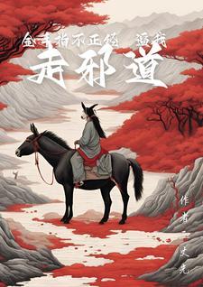 金手指番外 金手指番外