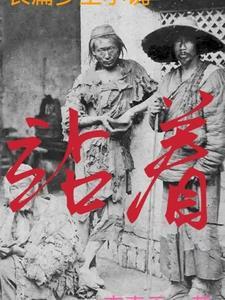 站着睡觉的生肖是什么动物 站着睡觉的生肖是什么动物