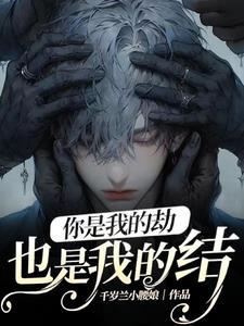 重生之我是大佬攻略 重生之我是大佬攻略