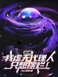 只想摆烂免费 只想摆烂免费