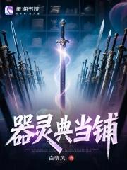 梦想典当铺有用吗 梦想典当铺有用吗