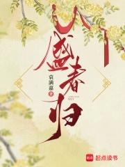 重山不晚免费阅读最新章节 重山不晚免费阅读最新章节