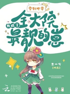 穿到七零后我运气爆棚 穿到七零后我运气爆棚