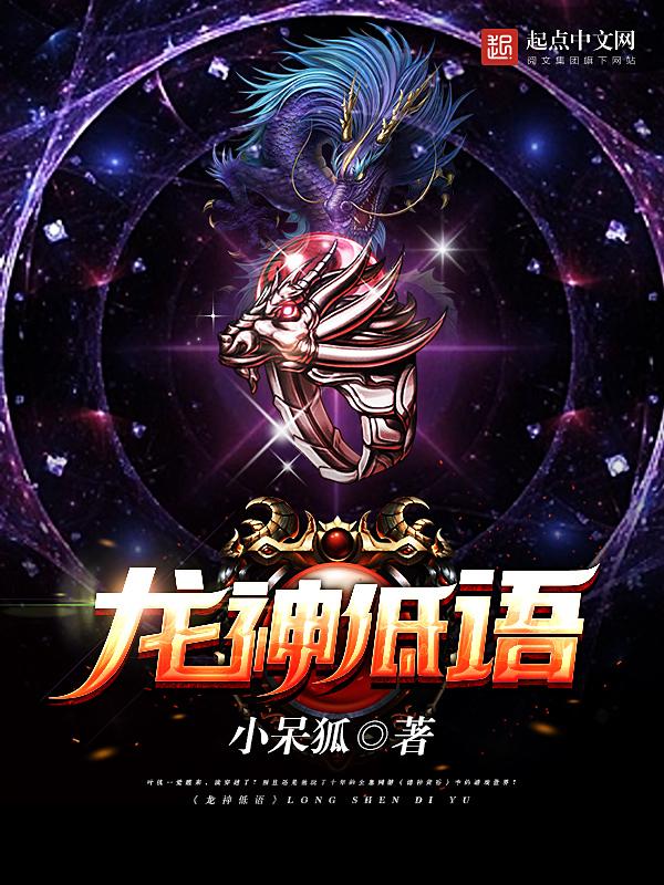 龙神贴吧 龙神贴吧