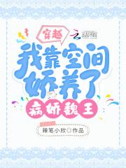 我靠着空间在贫穷年代暴富 我靠着空间在贫穷年代暴富