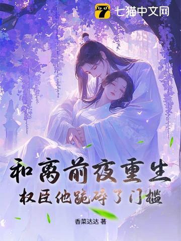 她变成了蘑菇格格党 她变成了蘑菇格格党