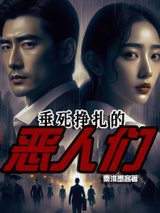 南国篇对应漫画 南国篇对应漫画