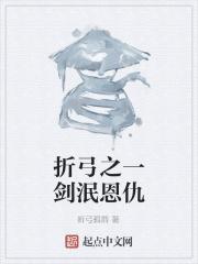 折弓箭的方法 折弓箭的方法