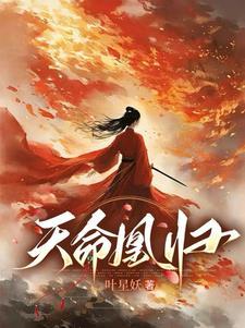 女主被杀 女主被杀