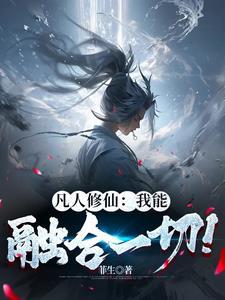 玄木仙缘免费阅读 玄木仙缘免费阅读